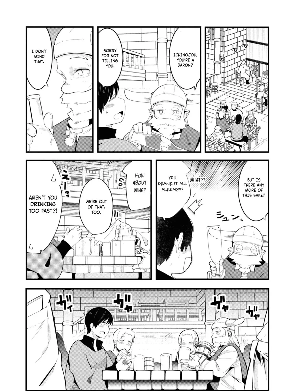 Seichou Cheat de Nandemo Dekiru You ni Natta ga, Mushoku Dake wa Yamerarenai You Desu Chapter 74 page 63 - 