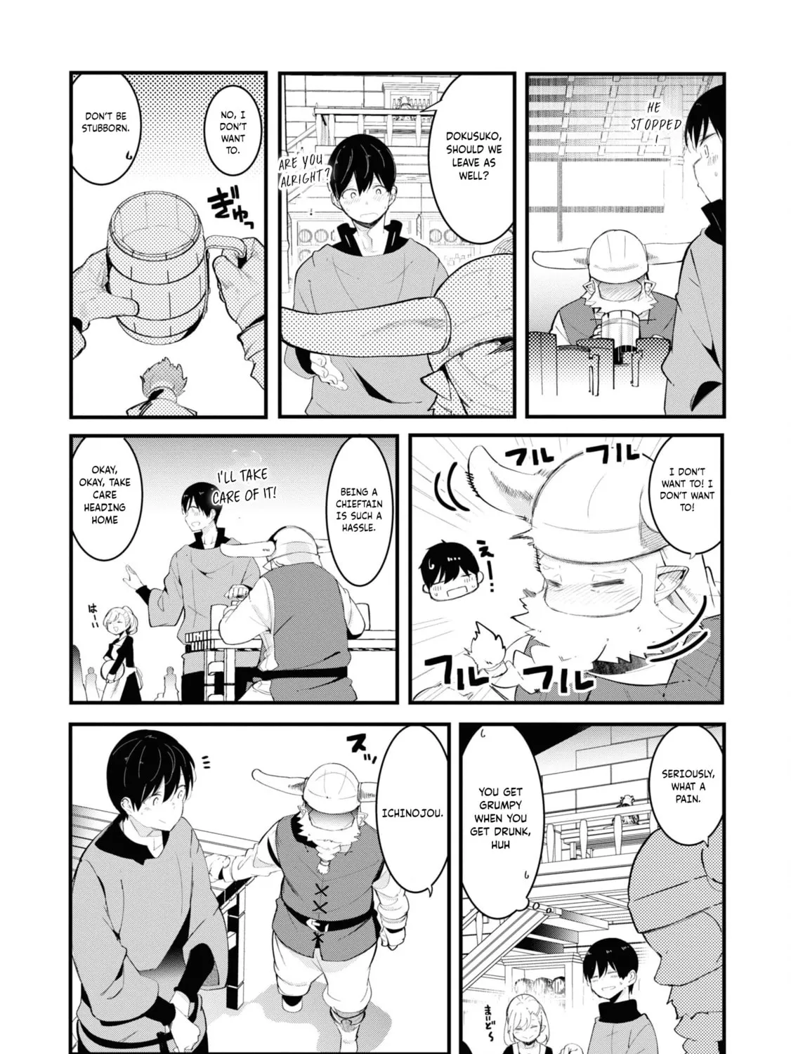 Seichou Cheat de Nandemo Dekiru You ni Natta ga, Mushoku Dake wa Yamerarenai You Desu Chapter 74 page 67 - 