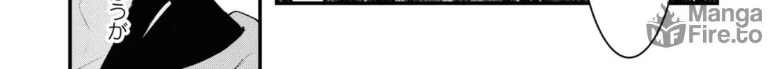 Seichou Cheat de Nandemo Dekiru You ni Natta ga, Mushoku Dake wa Yamerarenai You Desu Chapter 74 page 80 - 