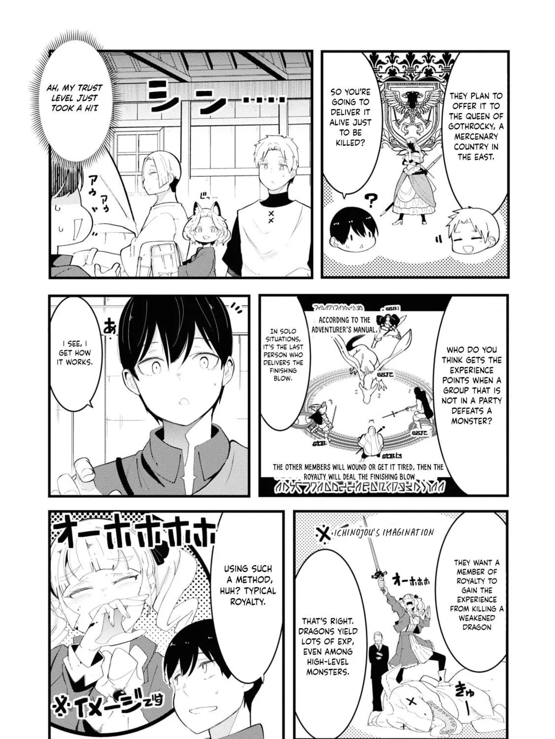 Seichou Cheat de Nandemo Dekiru You ni Natta ga, Mushoku Dake wa Yamerarenai You Desu Chapter 75 page 19 - 