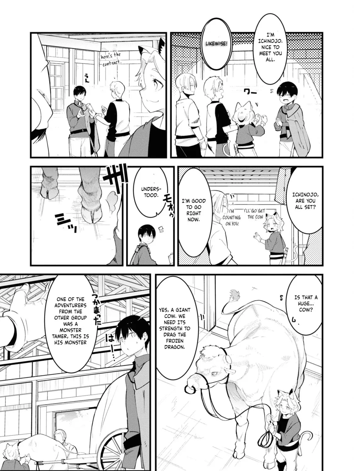 Seichou Cheat de Nandemo Dekiru You ni Natta ga, Mushoku Dake wa Yamerarenai You Desu Chapter 75 page 33 - 