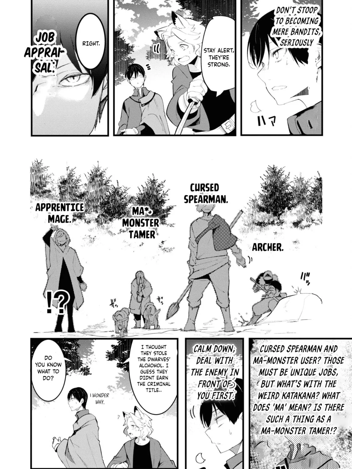 Seichou Cheat de Nandemo Dekiru You ni Natta ga, Mushoku Dake wa Yamerarenai You Desu Chapter 75 page 43 - 