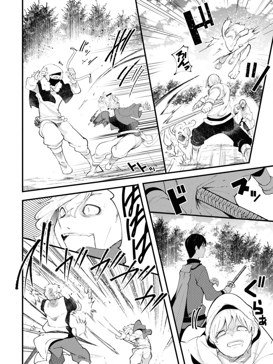 Seichou Cheat de Nandemo Dekiru You ni Natta ga, Mushoku Dake wa Yamerarenai You Desu Chapter 75 page 47 - 