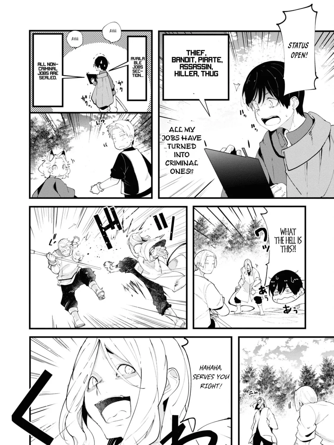 Seichou Cheat de Nandemo Dekiru You ni Natta ga, Mushoku Dake wa Yamerarenai You Desu Chapter 75 page 67 - 