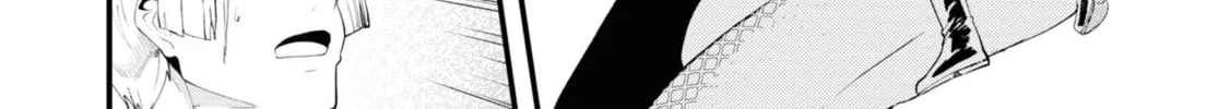 Seichou Cheat de Nandemo Dekiru You ni Natta ga, Mushoku Dake wa Yamerarenai You Desu Chapter 75 page 76 - 