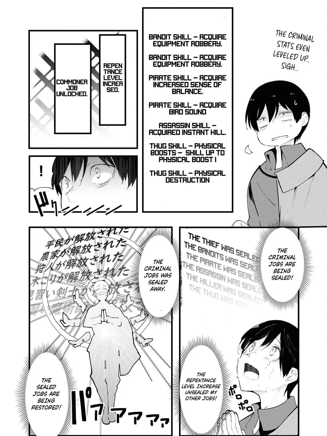 Seichou Cheat de Nandemo Dekiru You ni Natta ga, Mushoku Dake wa Yamerarenai You Desu Chapter 75 page 79 - 