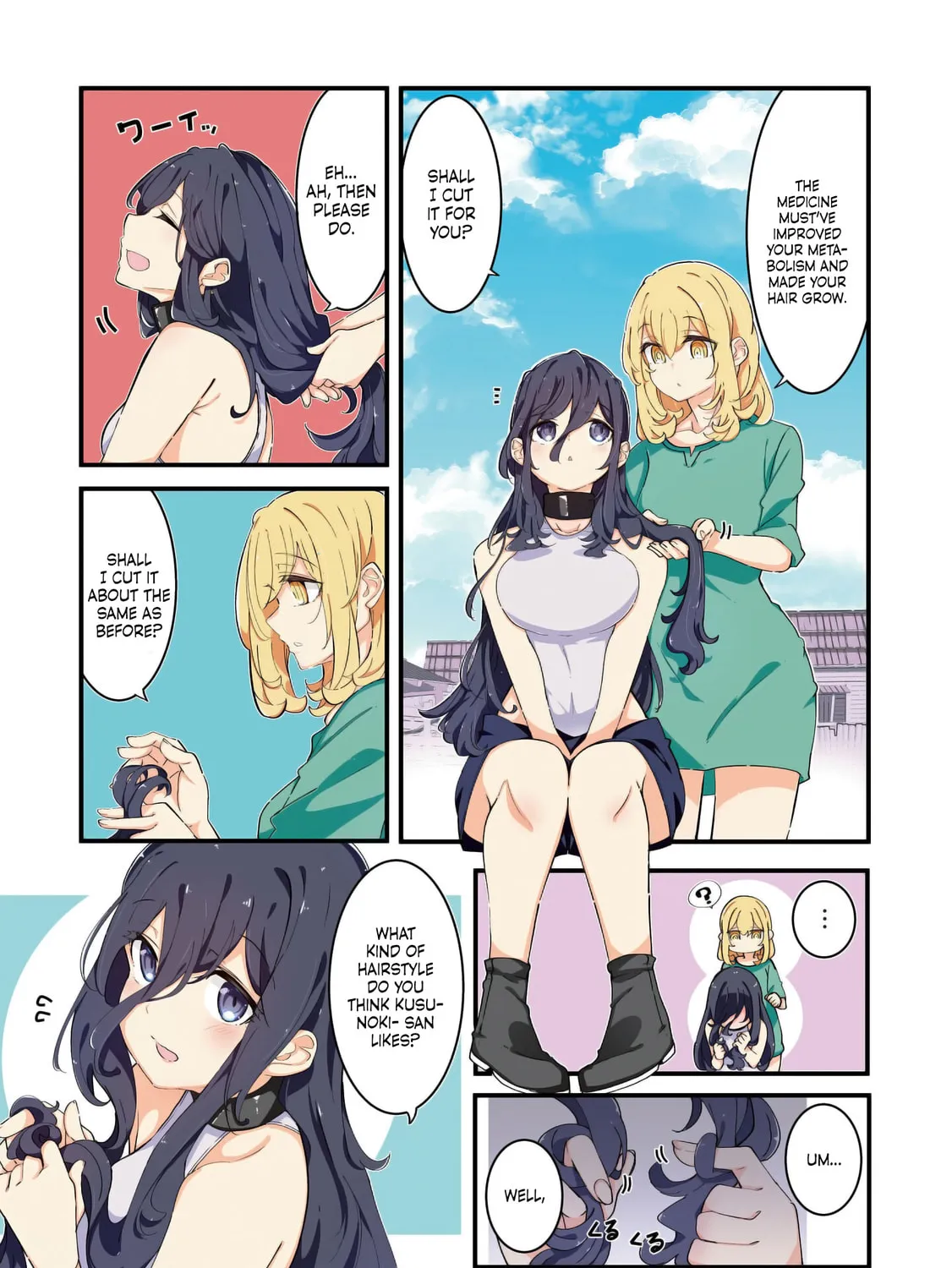 Seichou Cheat de Nandemo Dekiru You ni Natta ga, Mushoku Dake wa Yamerarenai You Desu Chapter 76 page 3 - 