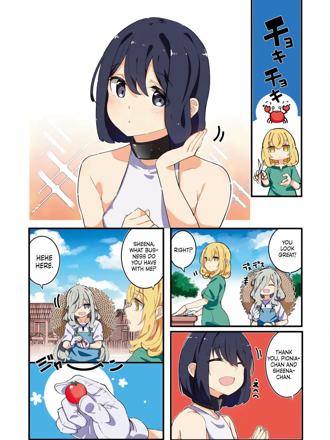 Seichou Cheat de Nandemo Dekiru You ni Natta ga, Mushoku Dake wa Yamerarenai You Desu Chapter 76 page 7 - 