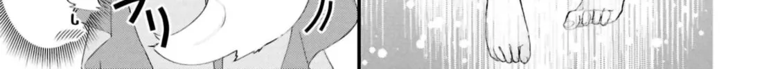 Seichou Cheat de Nandemo Dekiru You ni Natta ga, Mushoku Dake wa Yamerarenai You Desu Chapter 77 page 62 - 