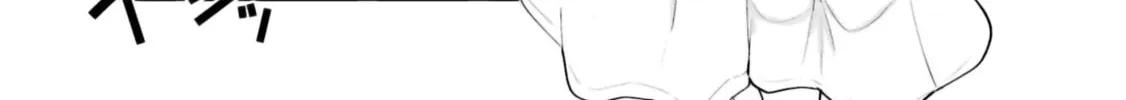 Seichou Cheat de Nandemo Dekiru You ni Natta ga, Mushoku Dake wa Yamerarenai You Desu Chapter 77 page 64 - 