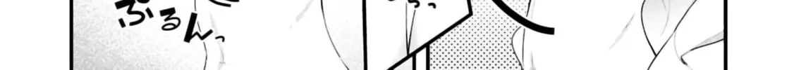 Seichou Cheat de Nandemo Dekiru You ni Natta ga, Mushoku Dake wa Yamerarenai You Desu Chapter 77 page 68 - 