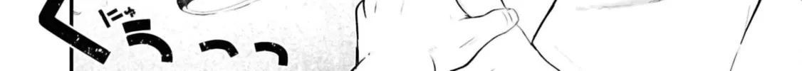 Seichou Cheat de Nandemo Dekiru You ni Natta ga, Mushoku Dake wa Yamerarenai You Desu Chapter 77 page 76 - 