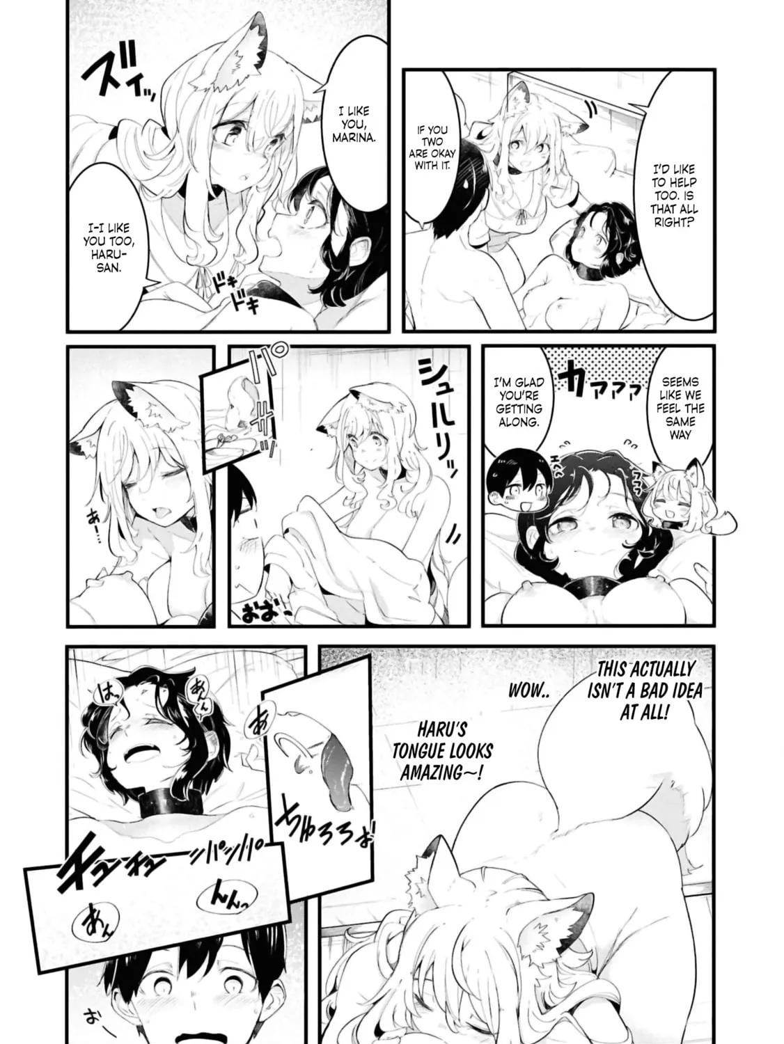 Seichou Cheat de Nandemo Dekiru You ni Natta ga, Mushoku Dake wa Yamerarenai You Desu Chapter 77 page 81 - 