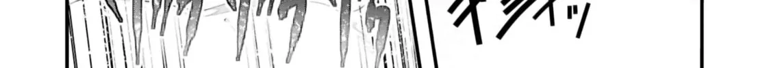 Seichou Cheat de Nandemo Dekiru You ni Natta ga, Mushoku Dake wa Yamerarenai You Desu Chapter 77 page 86 - 