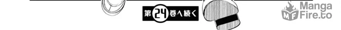 Seichou Cheat de Nandemo Dekiru You ni Natta ga, Mushoku Dake wa Yamerarenai You Desu Chapter 78 page 110 - 