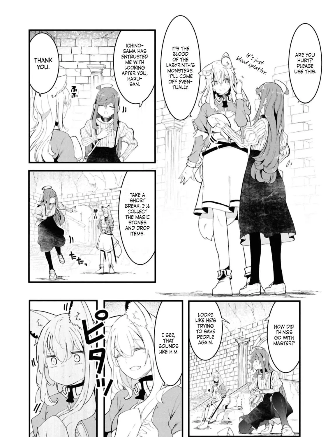 Seichou Cheat de Nandemo Dekiru You ni Natta ga, Mushoku Dake wa Yamerarenai You Desu Chapter 79 page 49 - 