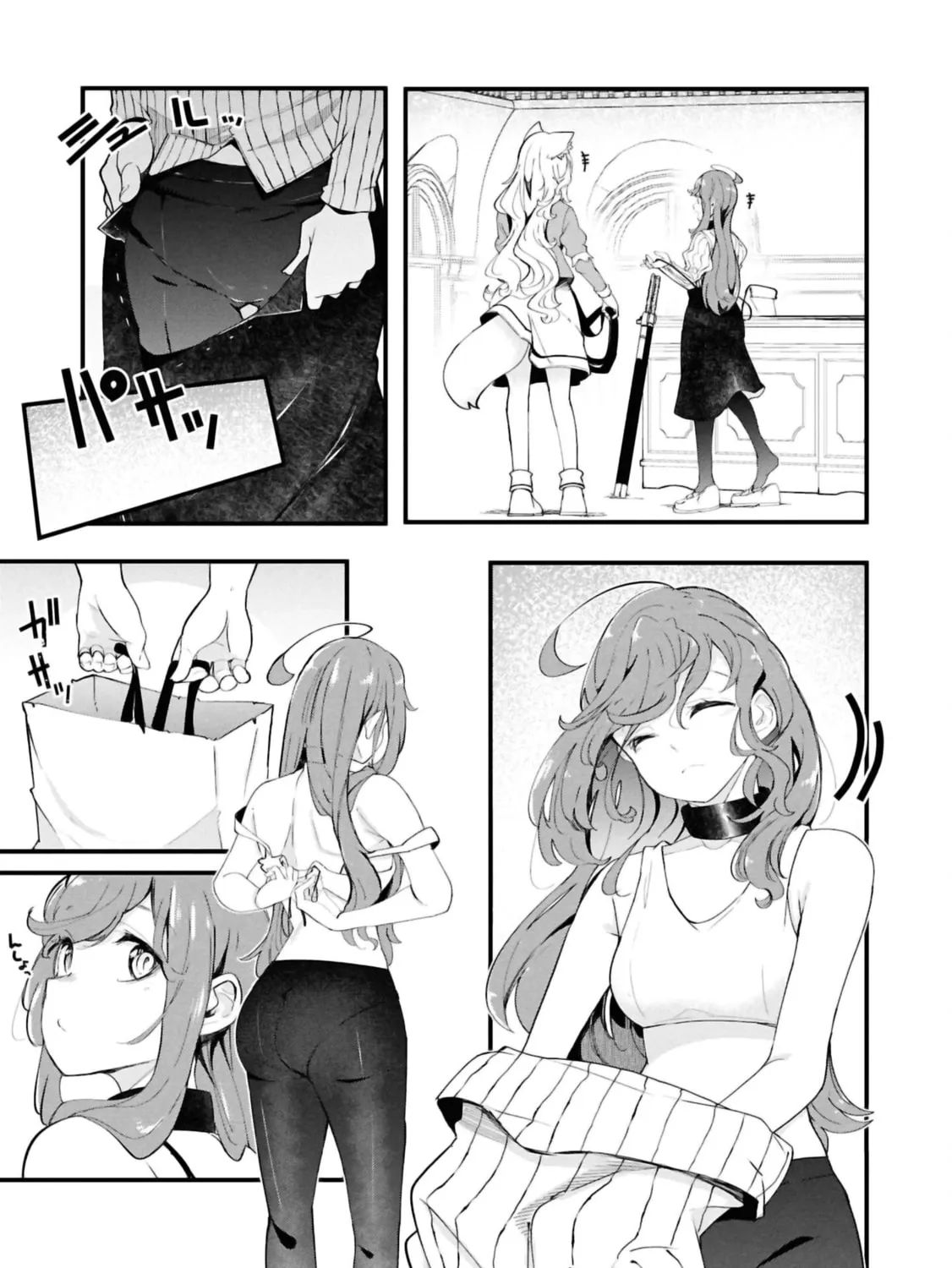 Seichou Cheat de Nandemo Dekiru You ni Natta ga, Mushoku Dake wa Yamerarenai You Desu Chapter 79 page 85 - 