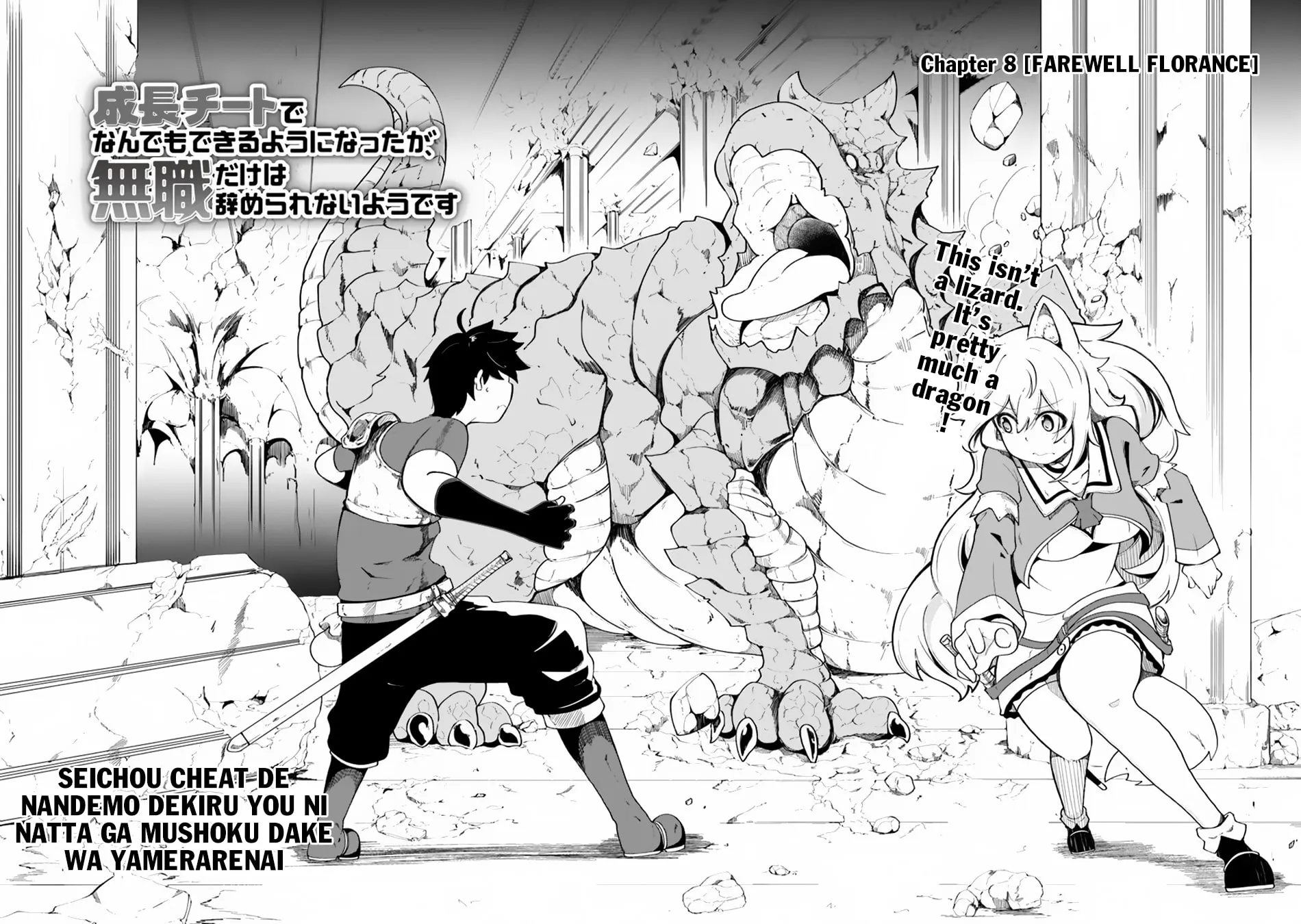 Seichou Cheat de Nandemo Dekiru You ni Natta ga, Mushoku Dake wa Yamerarenai You Desu Chapter 8 page 3 - 
