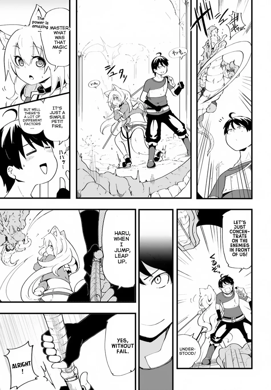 Seichou Cheat de Nandemo Dekiru You ni Natta ga, Mushoku Dake wa Yamerarenai You Desu Chapter 8 page 8 - 