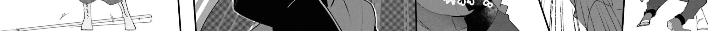 Seichou Cheat de Nandemo Dekiru You ni Natta ga, Mushoku Dake wa Yamerarenai You Desu Chapter 80 page 106 - 