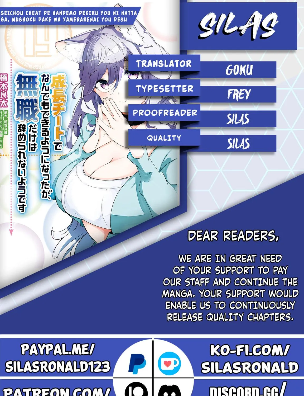 Seichou Cheat de Nandemo Dekiru You ni Natta ga, Mushoku Dake wa Yamerarenai You Desu Chapter 80 page 109 - 