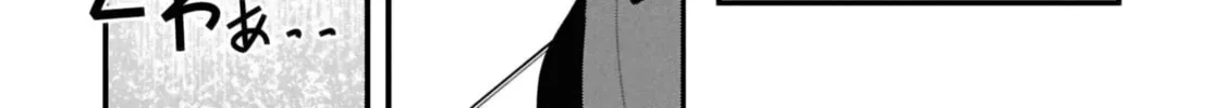 Seichou Cheat de Nandemo Dekiru You ni Natta ga, Mushoku Dake wa Yamerarenai You Desu Chapter 80 page 74 - 