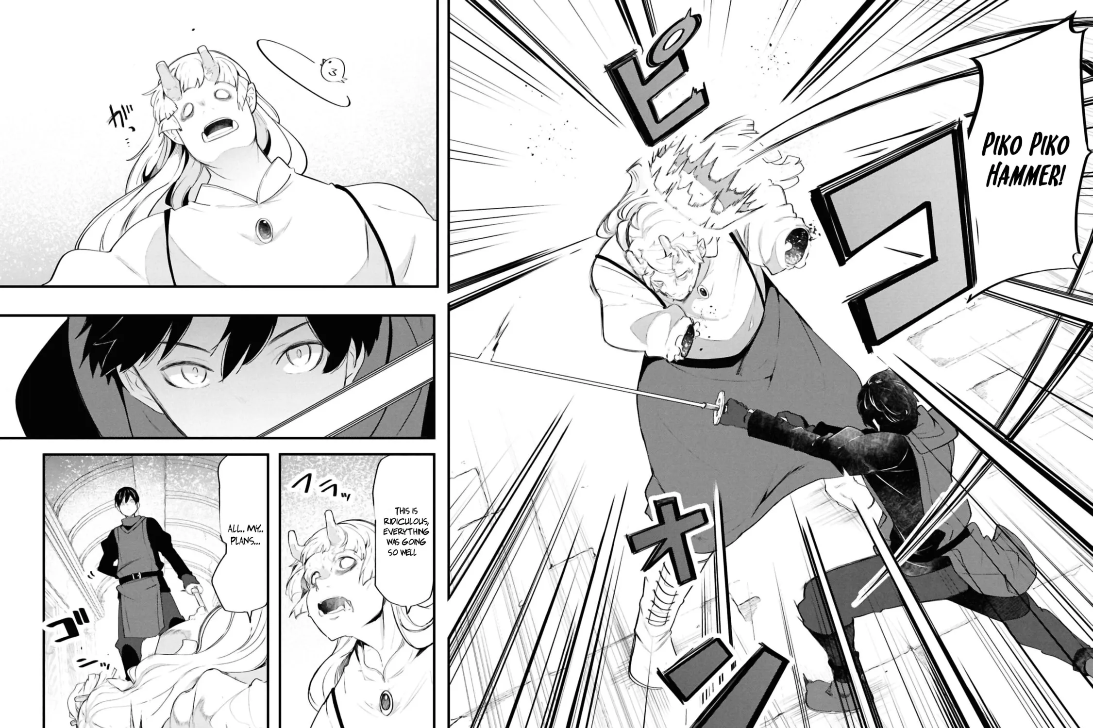 Seichou Cheat de Nandemo Dekiru You ni Natta ga, Mushoku Dake wa Yamerarenai You Desu Chapter 81 page 33 - 
