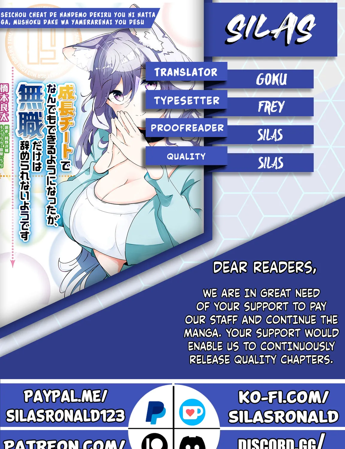 Seichou Cheat de Nandemo Dekiru You ni Natta ga, Mushoku Dake wa Yamerarenai You Desu Chapter 81 page 91 - 