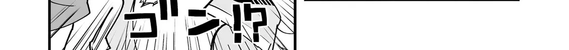 Seichou Cheat de Nandemo Dekiru You ni Natta ga, Mushoku Dake wa Yamerarenai You Desu Chapter 82 page 55 - 