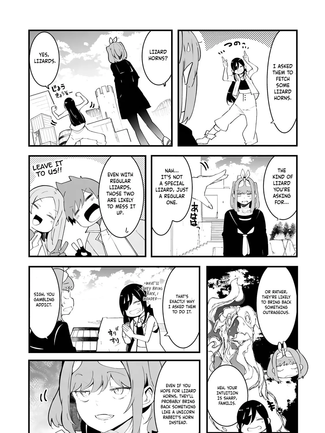 Seichou Cheat de Nandemo Dekiru You ni Natta ga, Mushoku Dake wa Yamerarenai You Desu Chapter 82 page 60 - 