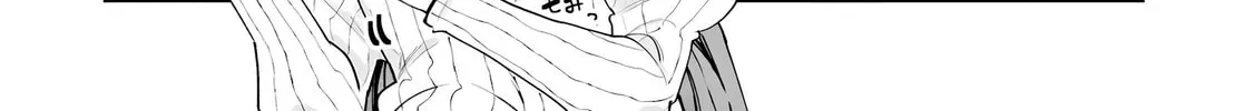 Seichou Cheat de Nandemo Dekiru You ni Natta ga, Mushoku Dake wa Yamerarenai You Desu Chapter 82 page 75 - 