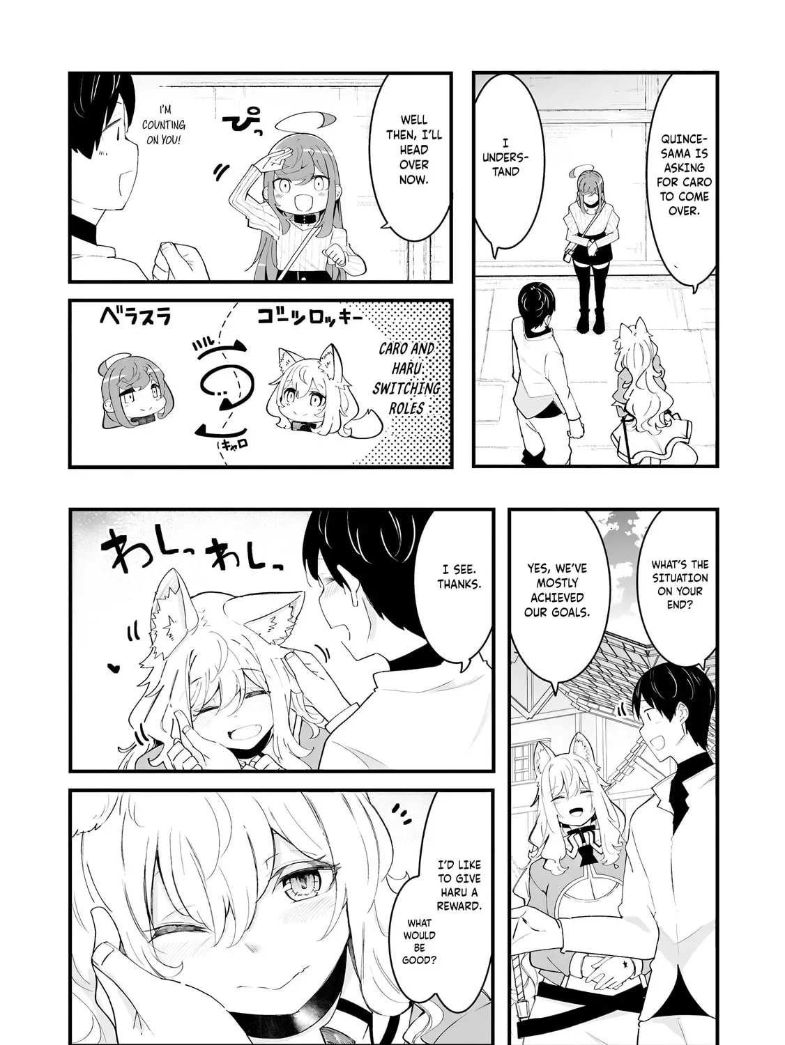 Seichou Cheat de Nandemo Dekiru You ni Natta ga, Mushoku Dake wa Yamerarenai You Desu Chapter 83 page 20 - 