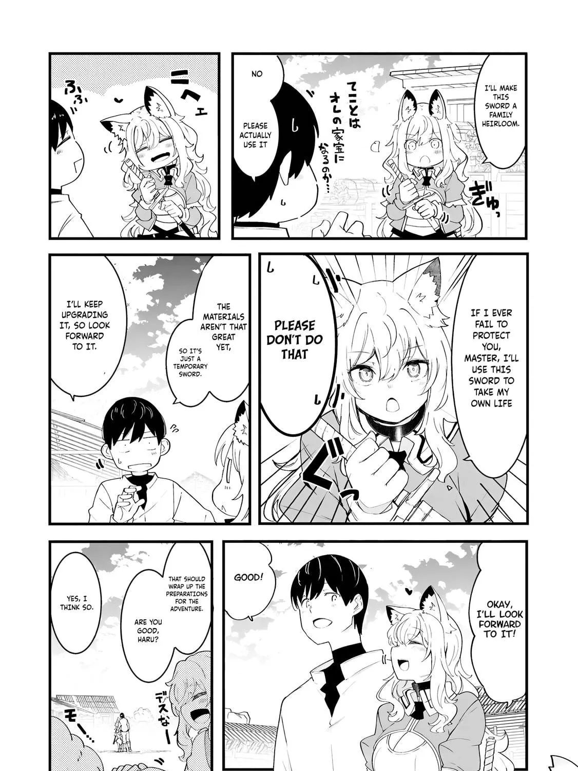 Seichou Cheat de Nandemo Dekiru You ni Natta ga, Mushoku Dake wa Yamerarenai You Desu Chapter 83 page 38 - 