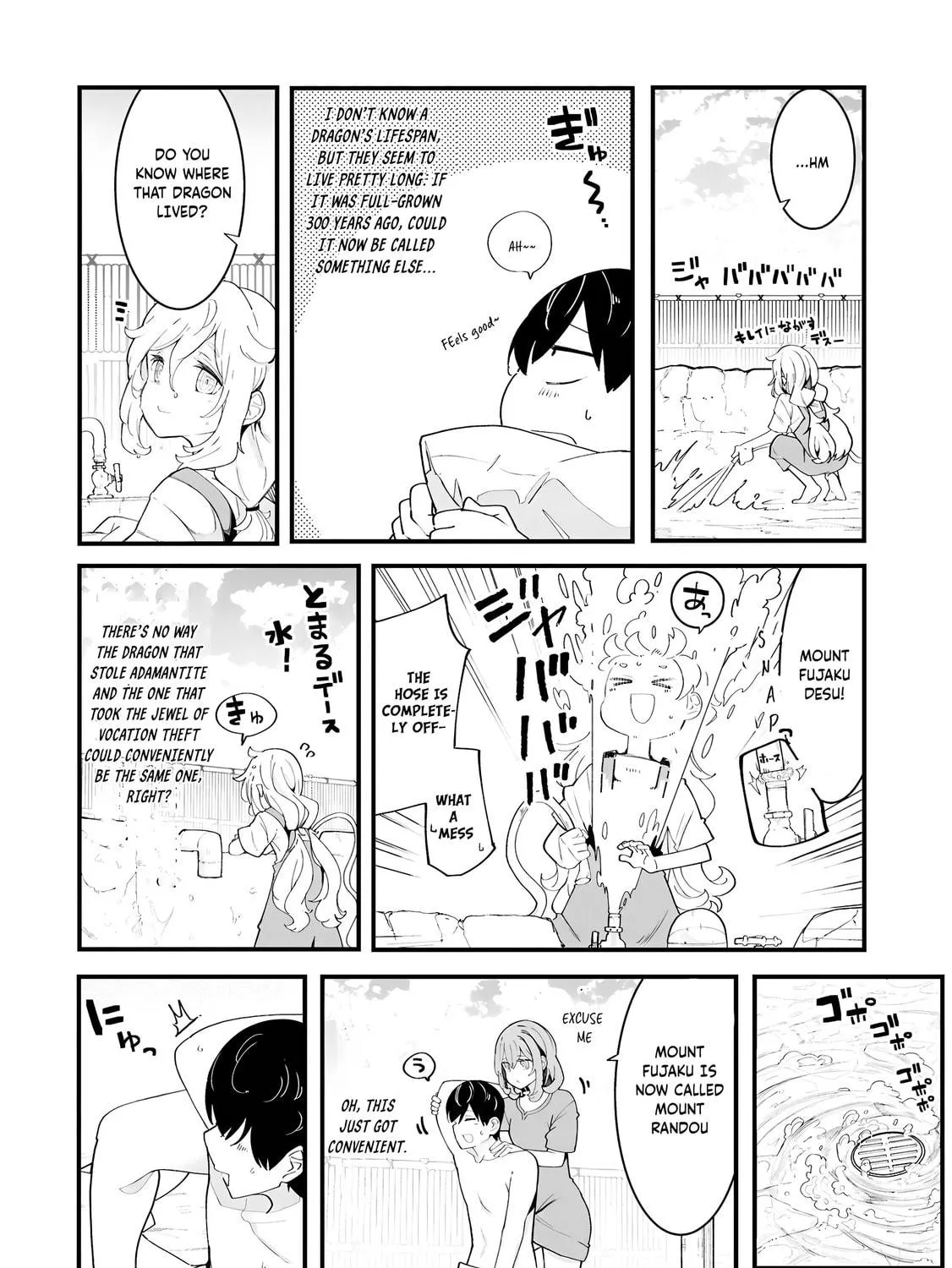 Seichou Cheat de Nandemo Dekiru You ni Natta ga, Mushoku Dake wa Yamerarenai You Desu Chapter 83 page 52 - 