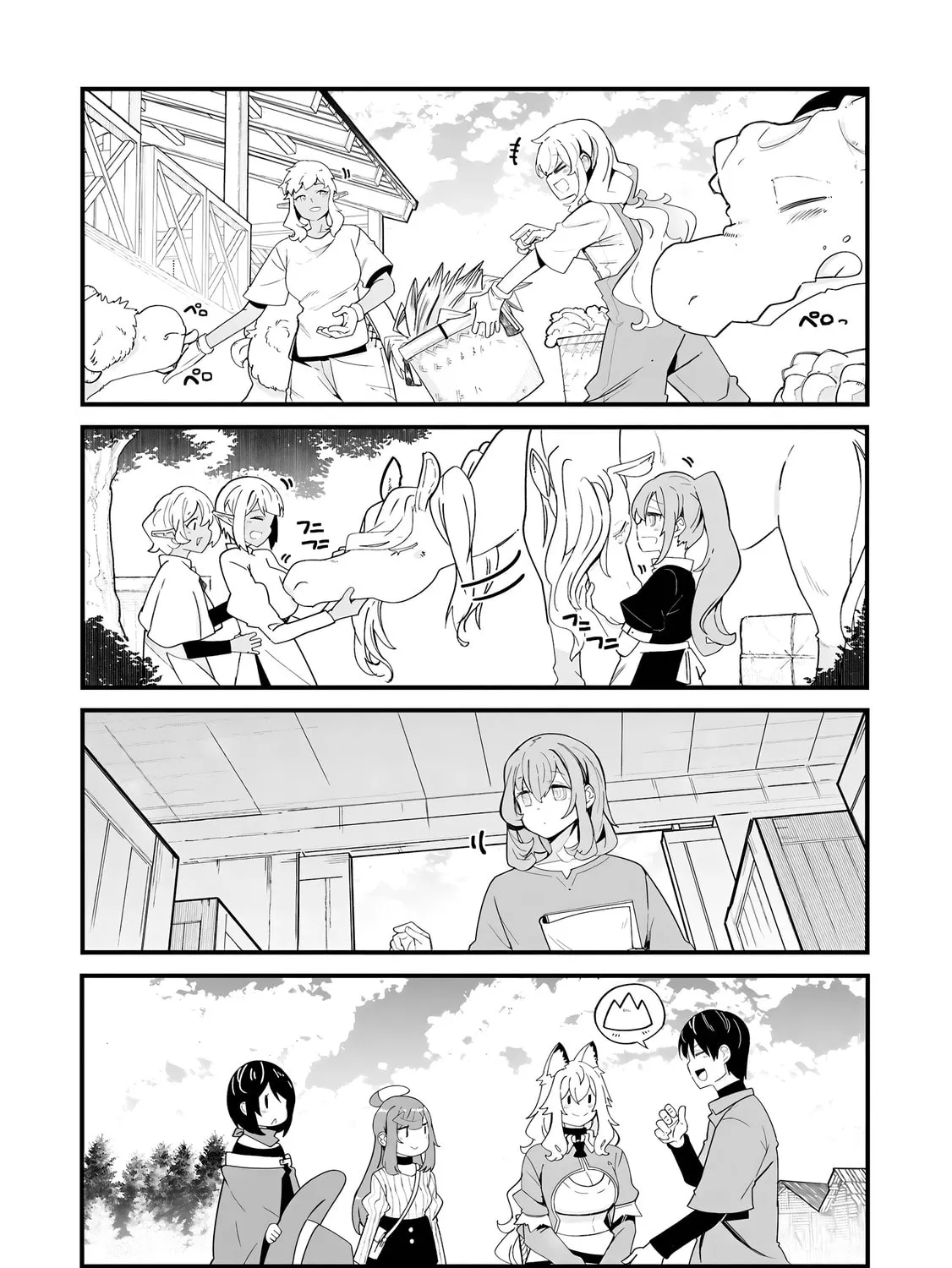 Seichou Cheat de Nandemo Dekiru You ni Natta ga, Mushoku Dake wa Yamerarenai You Desu Chapter 83 page 74 - 