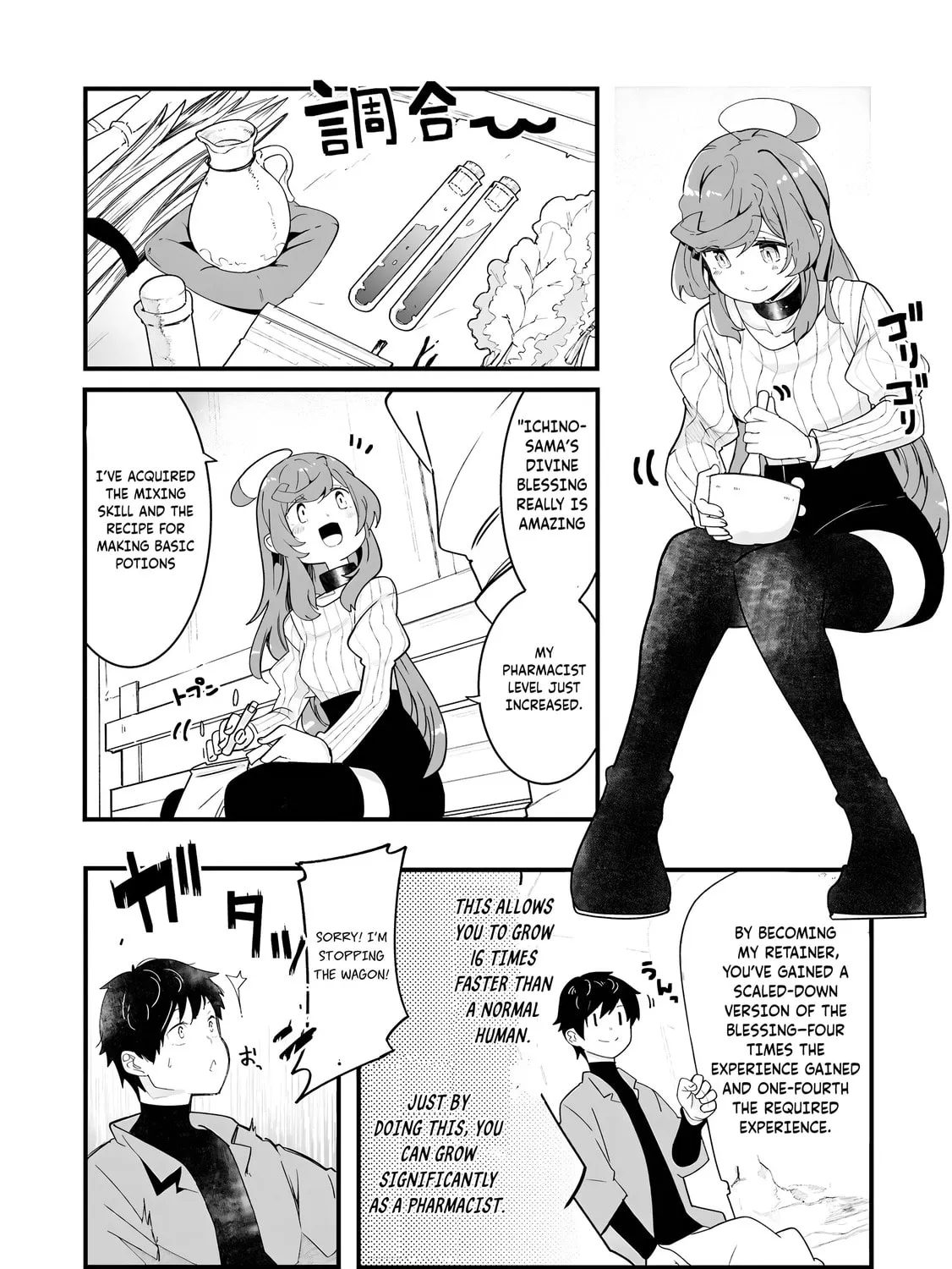 Seichou Cheat de Nandemo Dekiru You ni Natta ga, Mushoku Dake wa Yamerarenai You Desu Chapter 83 page 80 - 