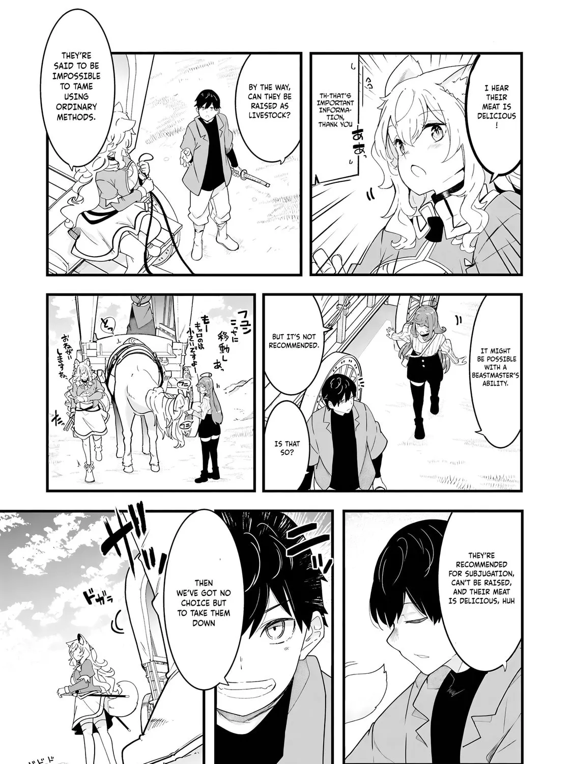 Seichou Cheat de Nandemo Dekiru You ni Natta ga, Mushoku Dake wa Yamerarenai You Desu Chapter 83 page 86 - 