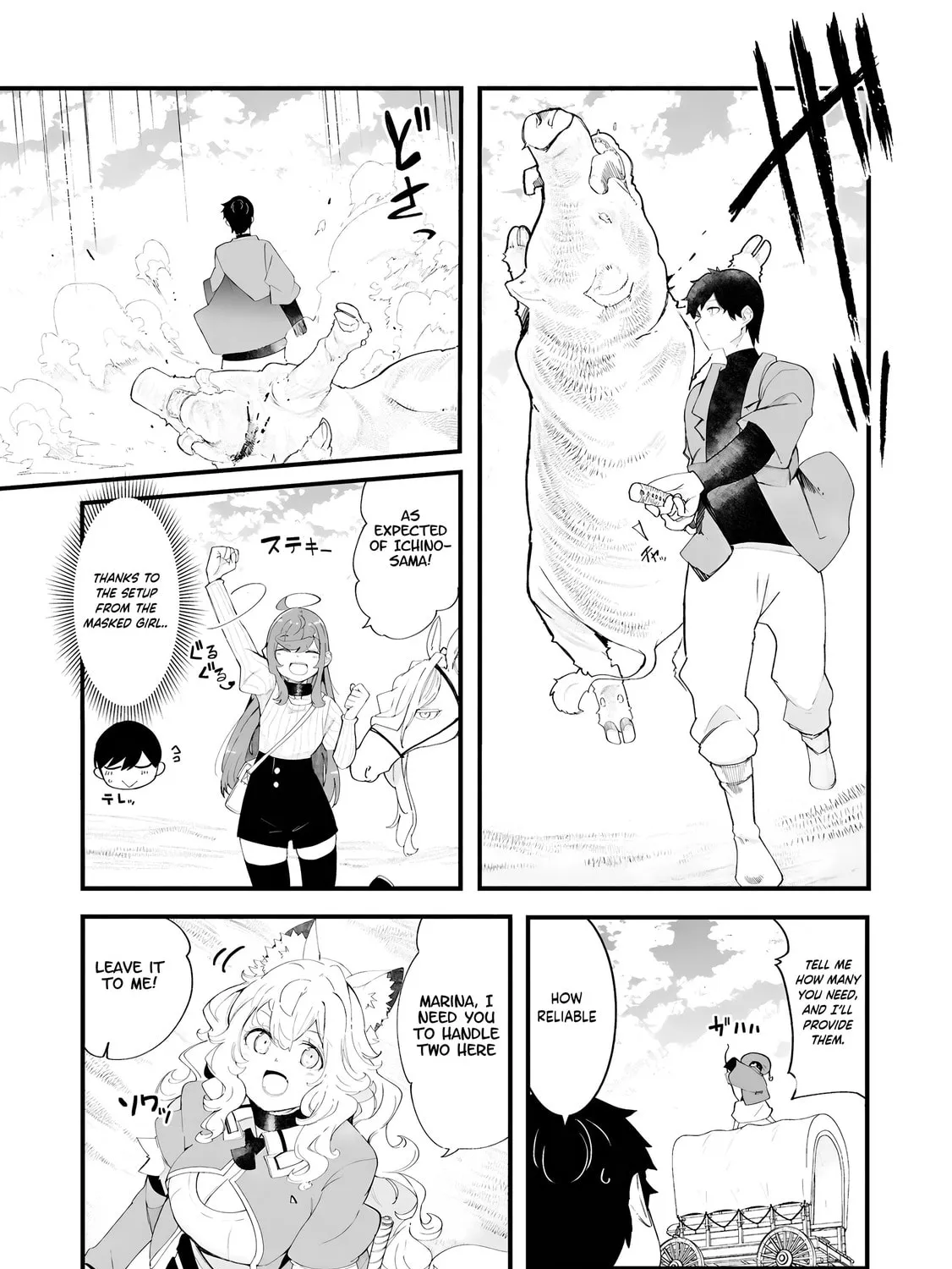 Seichou Cheat de Nandemo Dekiru You ni Natta ga, Mushoku Dake wa Yamerarenai You Desu Chapter 84 page 12 - 