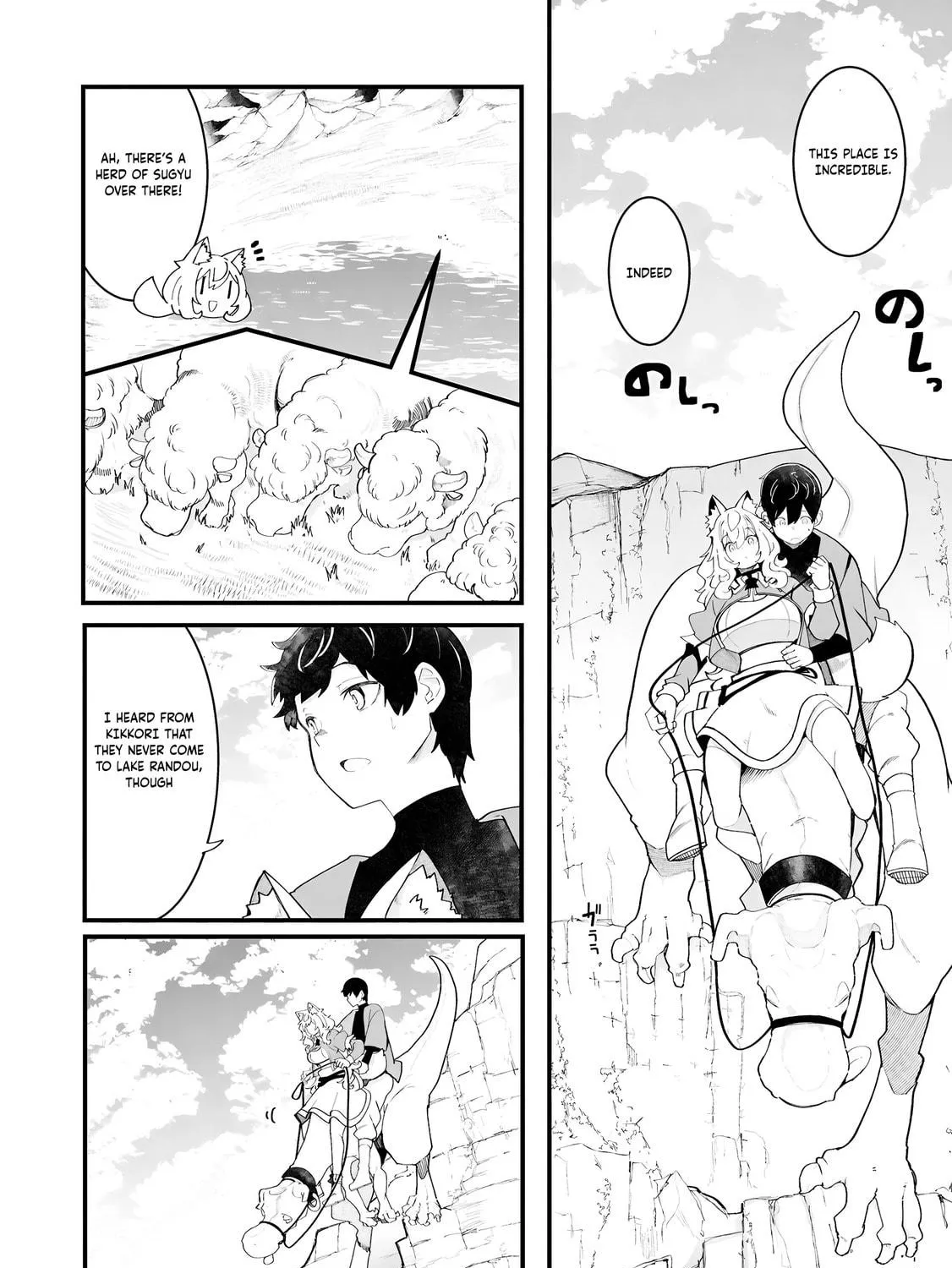 Seichou Cheat de Nandemo Dekiru You ni Natta ga, Mushoku Dake wa Yamerarenai You Desu Chapter 84 page 64 - 