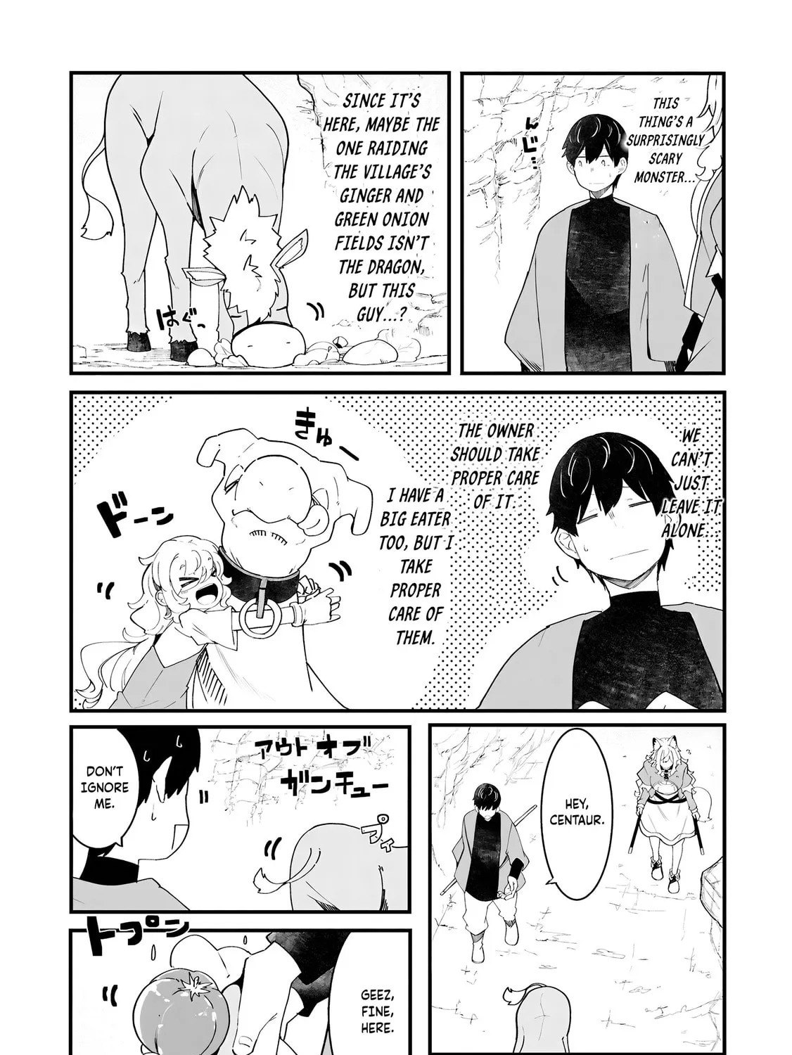 Seichou Cheat de Nandemo Dekiru You ni Natta ga, Mushoku Dake wa Yamerarenai You Desu Chapter 84 page 84 - 
