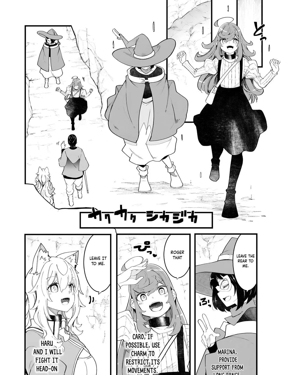 Seichou Cheat de Nandemo Dekiru You ni Natta ga, Mushoku Dake wa Yamerarenai You Desu Chapter 84 page 100 - 
