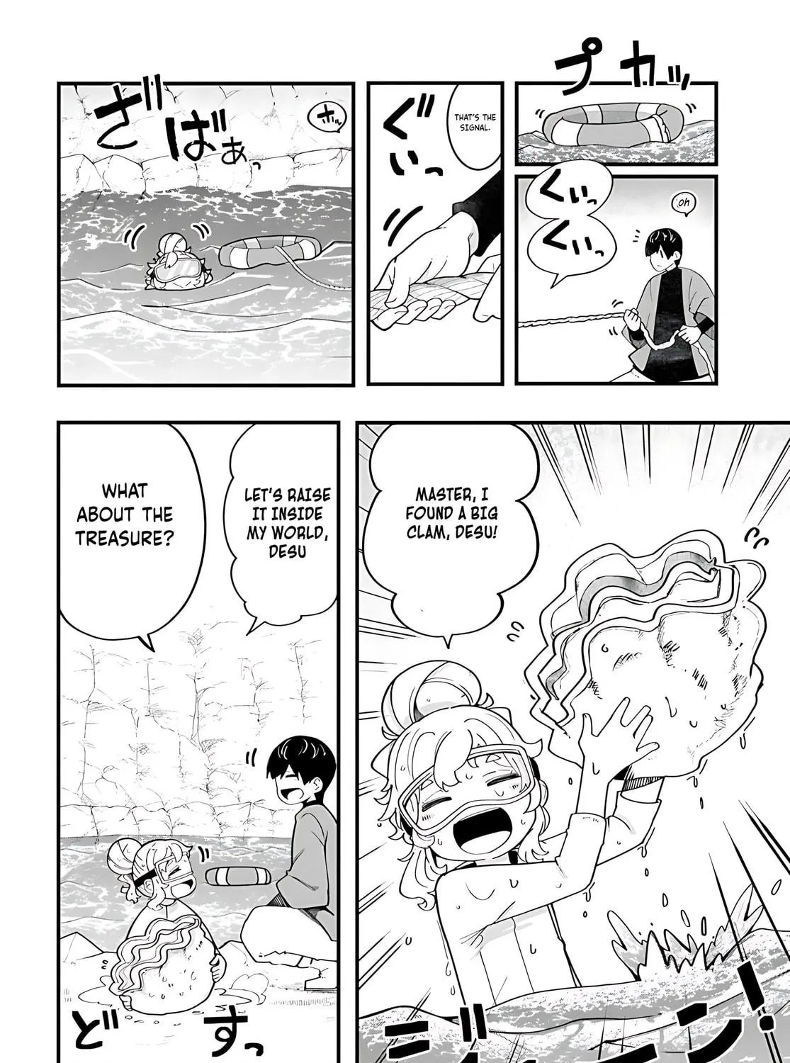 Seichou Cheat de Nandemo Dekiru You ni Natta ga, Mushoku Dake wa Yamerarenai You Desu Chapter 85 page 16 - 