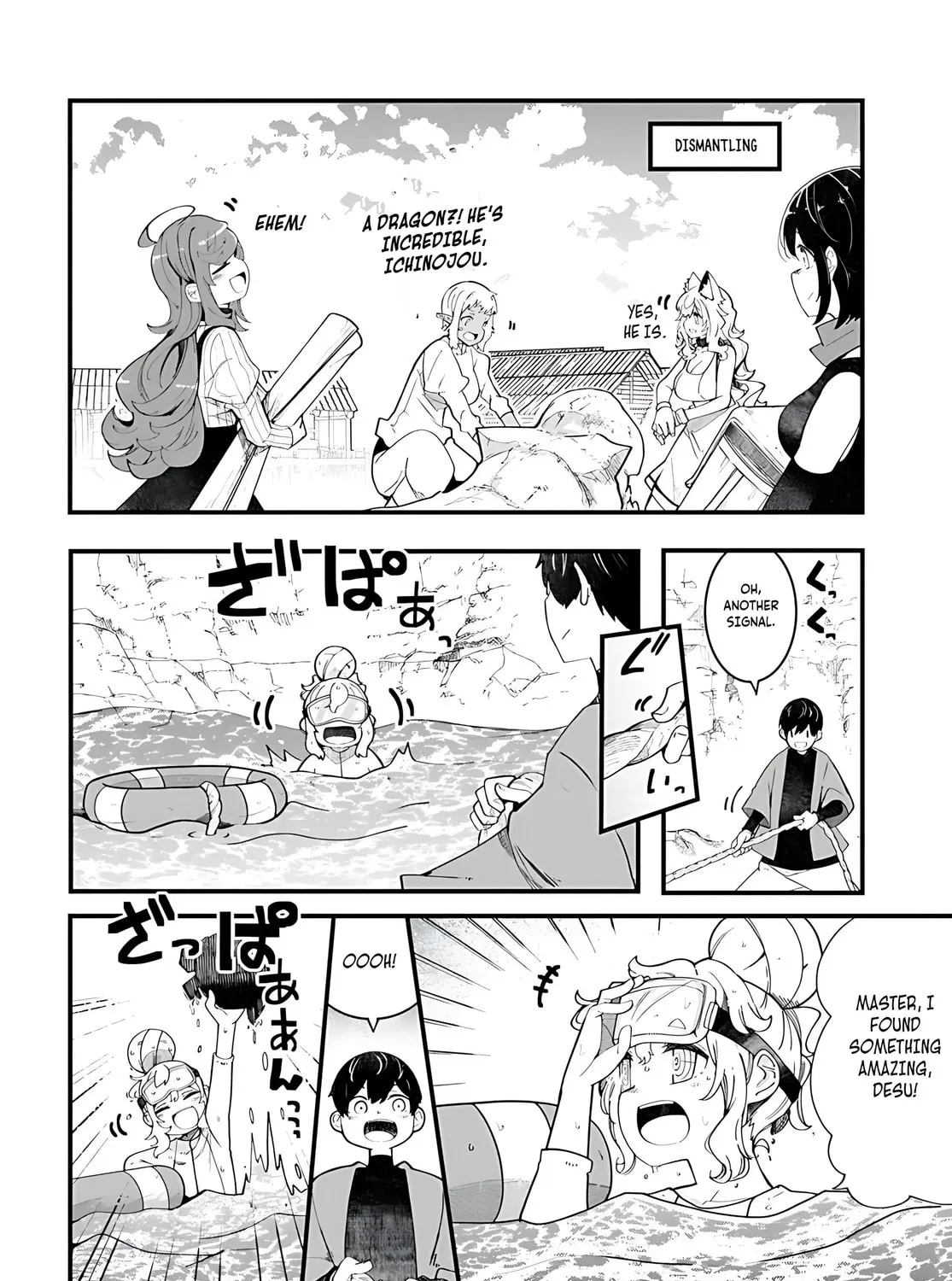 Seichou Cheat de Nandemo Dekiru You ni Natta ga, Mushoku Dake wa Yamerarenai You Desu Chapter 85 page 20 - 