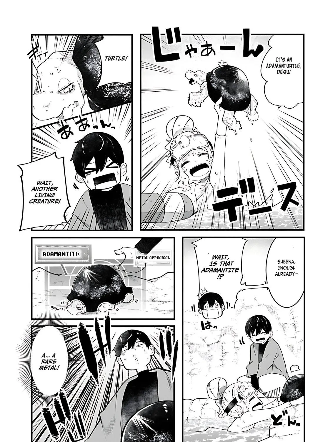 Seichou Cheat de Nandemo Dekiru You ni Natta ga, Mushoku Dake wa Yamerarenai You Desu Chapter 85 page 22 - 