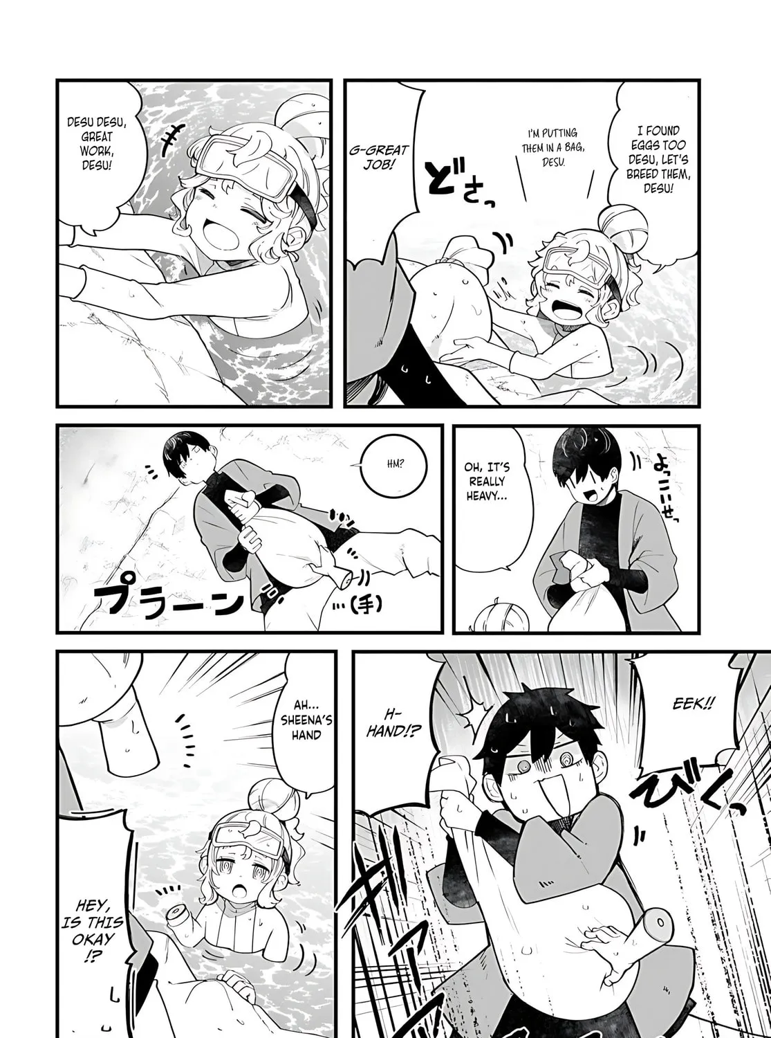 Seichou Cheat de Nandemo Dekiru You ni Natta ga, Mushoku Dake wa Yamerarenai You Desu Chapter 85 page 24 - 