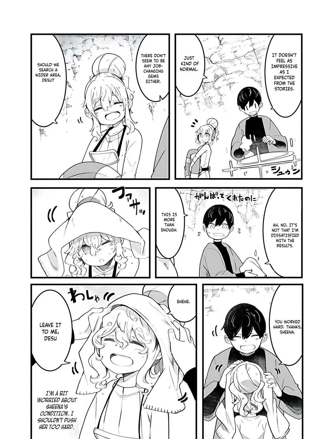 Seichou Cheat de Nandemo Dekiru You ni Natta ga, Mushoku Dake wa Yamerarenai You Desu Chapter 85 page 30 - 