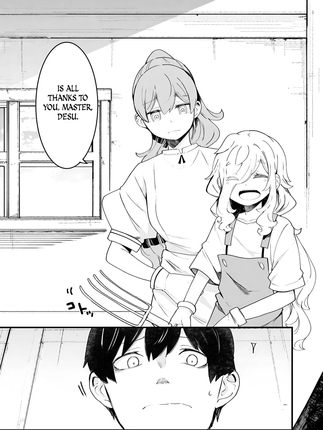 Seichou Cheat de Nandemo Dekiru You ni Natta ga, Mushoku Dake wa Yamerarenai You Desu Chapter 85 page 74 - 
