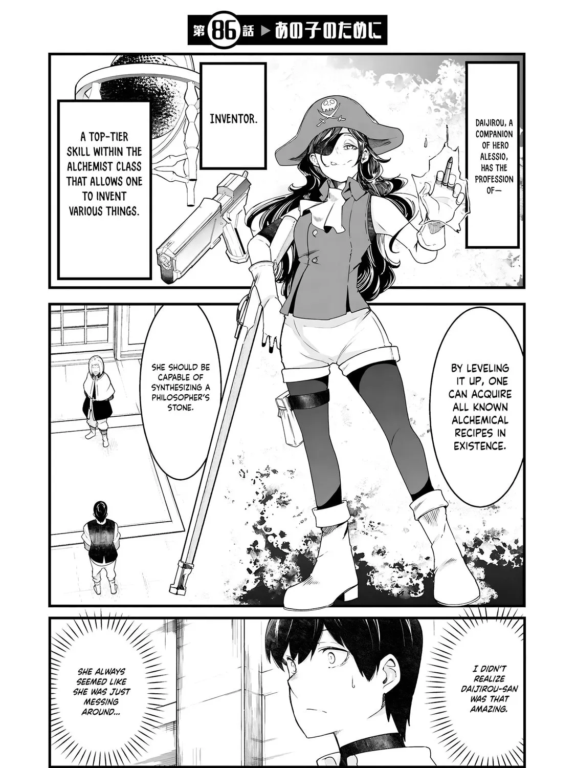 Seichou Cheat de Nandemo Dekiru You ni Natta ga, Mushoku Dake wa Yamerarenai You Desu Chapter 86 page 2 - 