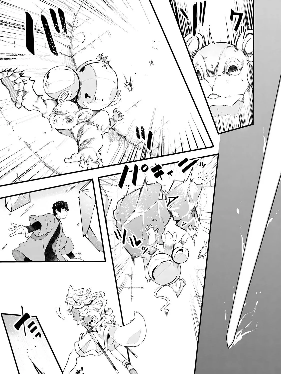 Seichou Cheat de Nandemo Dekiru You ni Natta ga, Mushoku Dake wa Yamerarenai You Desu Chapter 86 page 106 - 