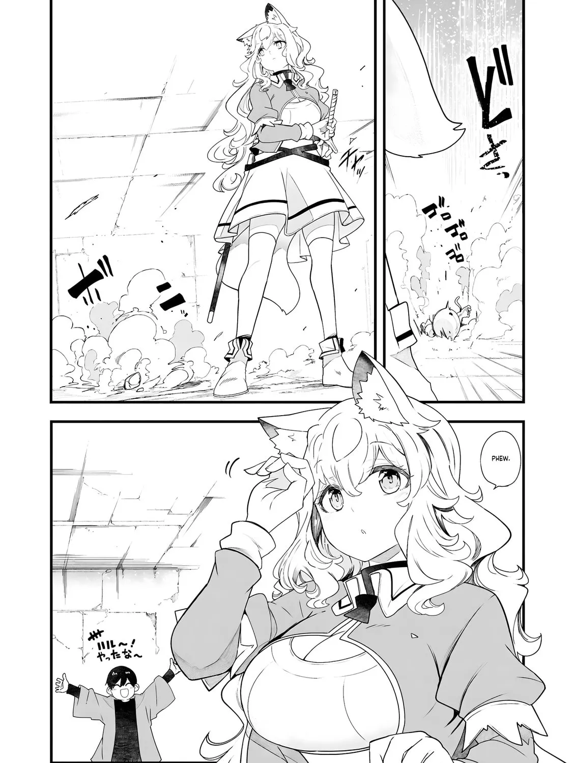 Seichou Cheat de Nandemo Dekiru You ni Natta ga, Mushoku Dake wa Yamerarenai You Desu Chapter 86 page 116 - 